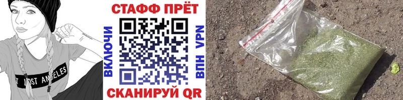 Наркошоп купить СОЛЬ  Конопля  Мефедрон  Гашиш  Давлеканово