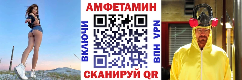 Купить закладки  Давлеканово  АМФЕТАМИН 98% 