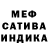 Альфа ПВП Crystall Artem Xray