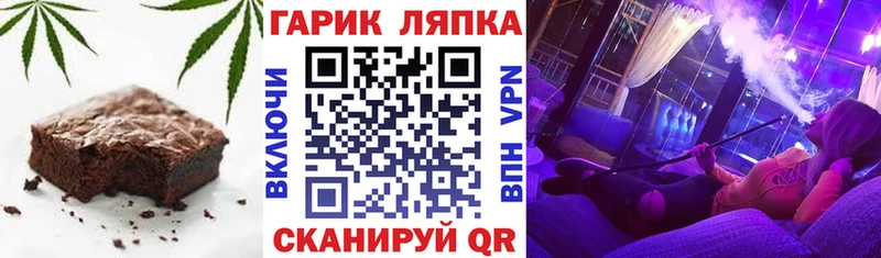 Еда ТГК марихуана  Купить где  Давлеканово 
