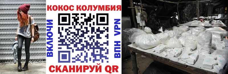 Cocaine 98%  Купить где  Давлеканово 