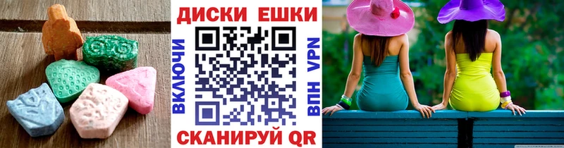 Ecstasy Cube  Купить  Давлеканово 