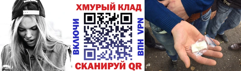 Купить закладки  Давлеканово  ГЕРОИН афганец 
