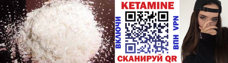 Купить  Давлеканово  Кетамин ketamine 