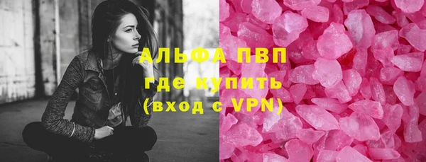 первитин Ельня