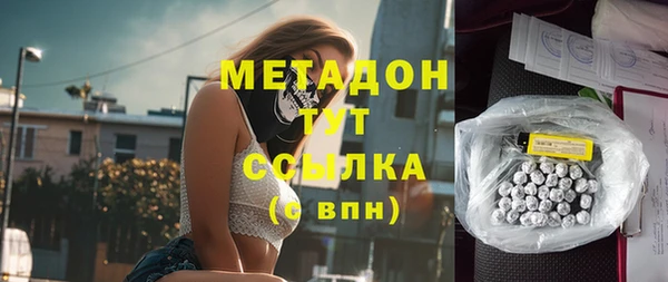 первитин Ельня