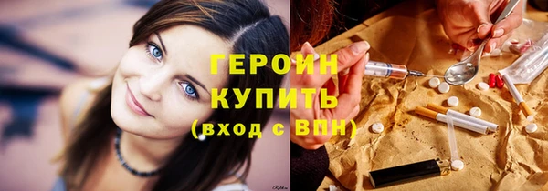 стаф Елизово