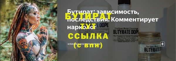 первитин Ельня