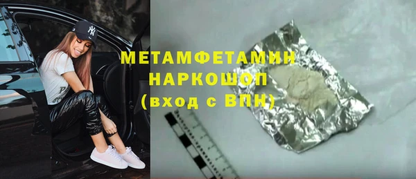 первитин Ельня