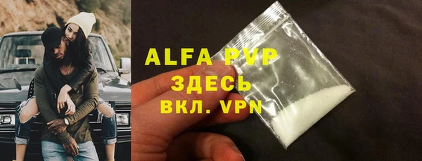 первитин Ельня