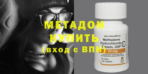 мескалин Елабуга
