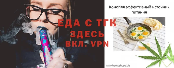 мескалин Елабуга