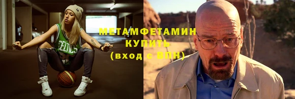 мескалин Елабуга
