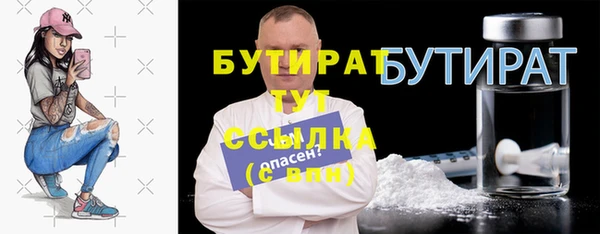 стаф Елизово