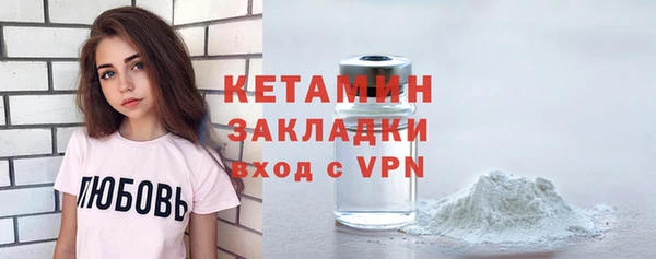 первитин Ельня
