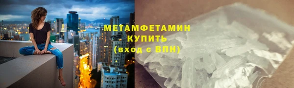 мескалин Елабуга