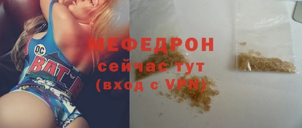 мескалин Елабуга