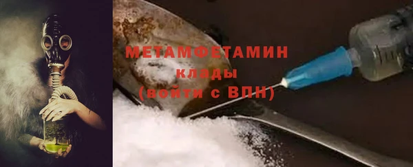 мескалин Елабуга