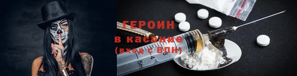 первитин Ельня