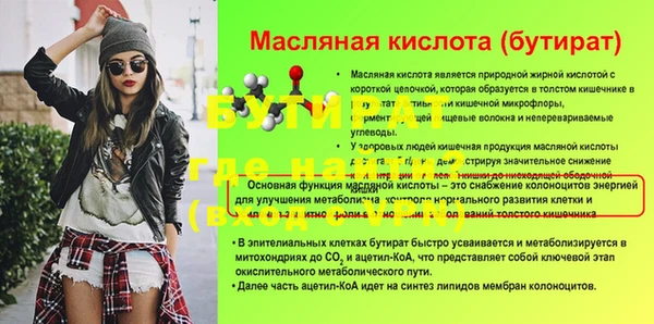 стаф Елизово
