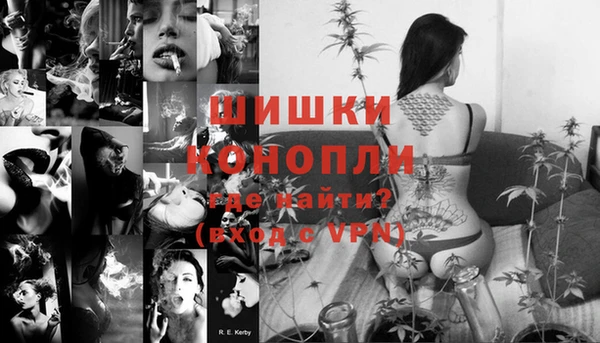 мескалин Елабуга