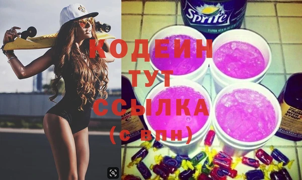 мескалин Елабуга