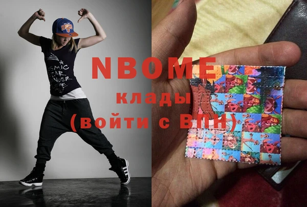 первитин Ельня