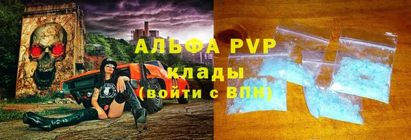 мескалин Елабуга