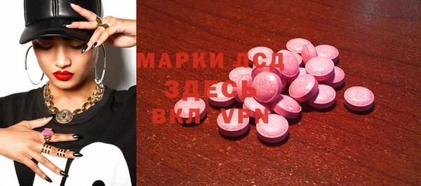 мескалин Елабуга