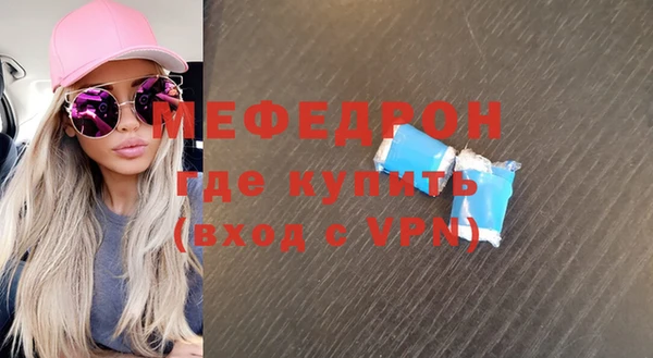 стаф Елизово