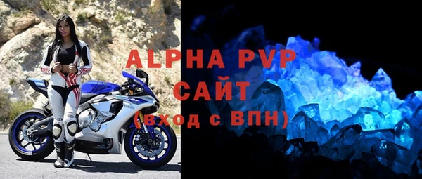 мескалин Елабуга