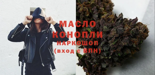 мескалин Елабуга