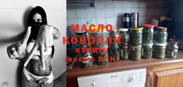 стаф Елизово