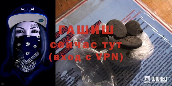 первитин Ельня