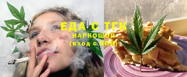 мескалин Елабуга