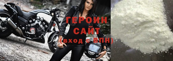 мескалин Елабуга