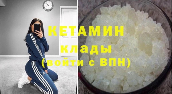 стаф Елизово