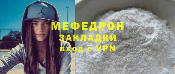 стаф Елизово
