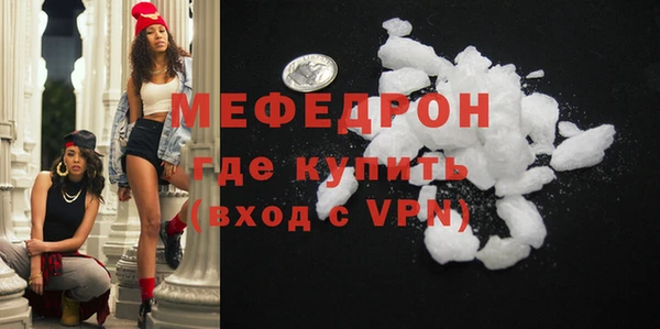 мескалин Елабуга