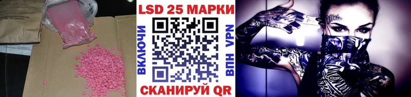 Купить где  Давлеканово  Лсд 25 экстази кислота 