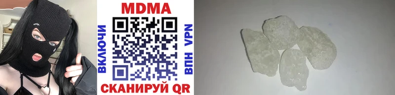 Купить где  Давлеканово  МДМА VHQ 