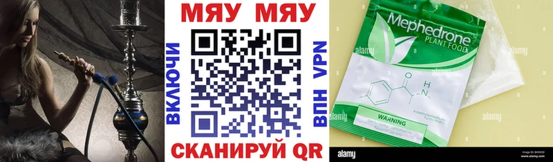 Купить где  Давлеканово  Меф 4 MMC 