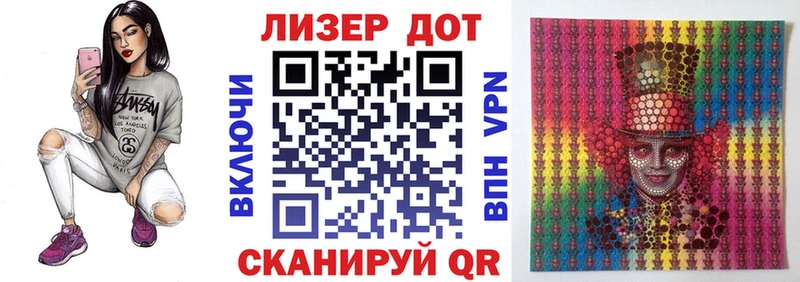 Купить закладки  Давлеканово  Наркотические марки 1500мкг 