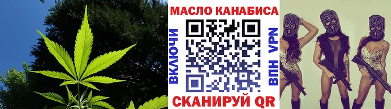 Купить где  Давлеканово  Дистиллят ТГК вейп 